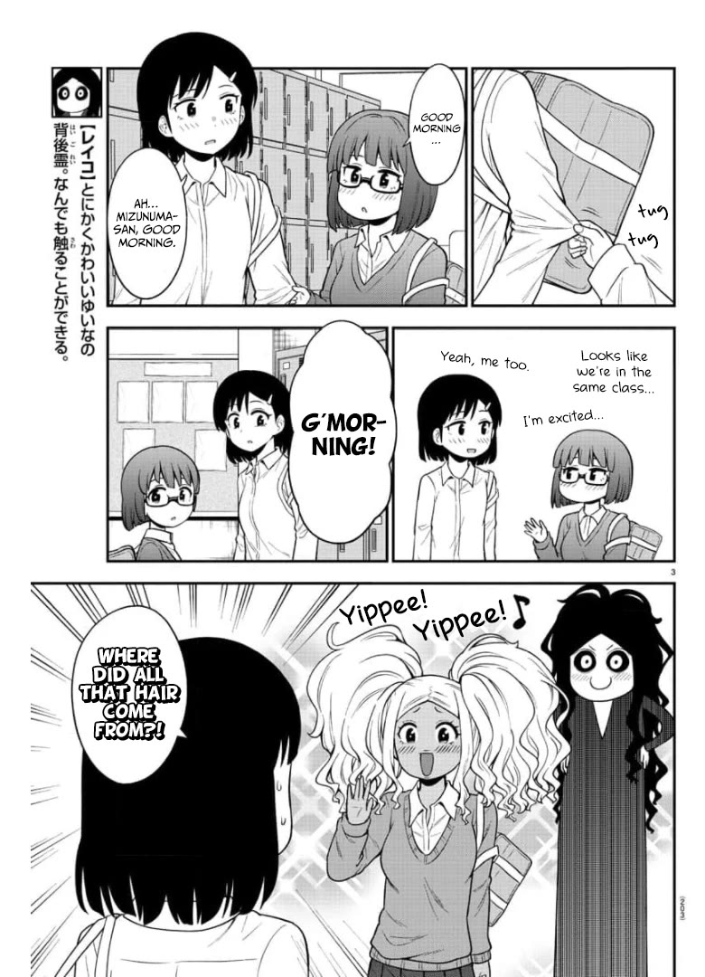 There's a Ghost behind that Gyaru Chapter 43 page 4 - Chapter 43: You are a Second-Year Student!