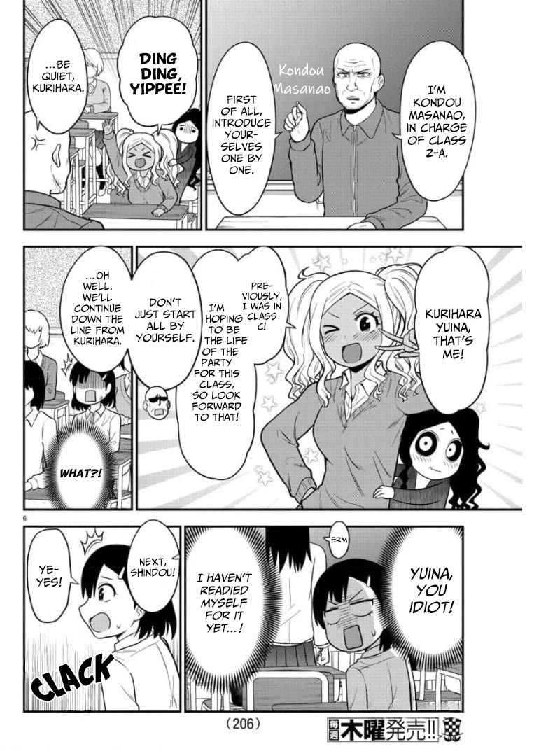 There's a Ghost behind that Gyaru Chapter 43 page 7 - Chapter 43: You are a Second-Year Student!