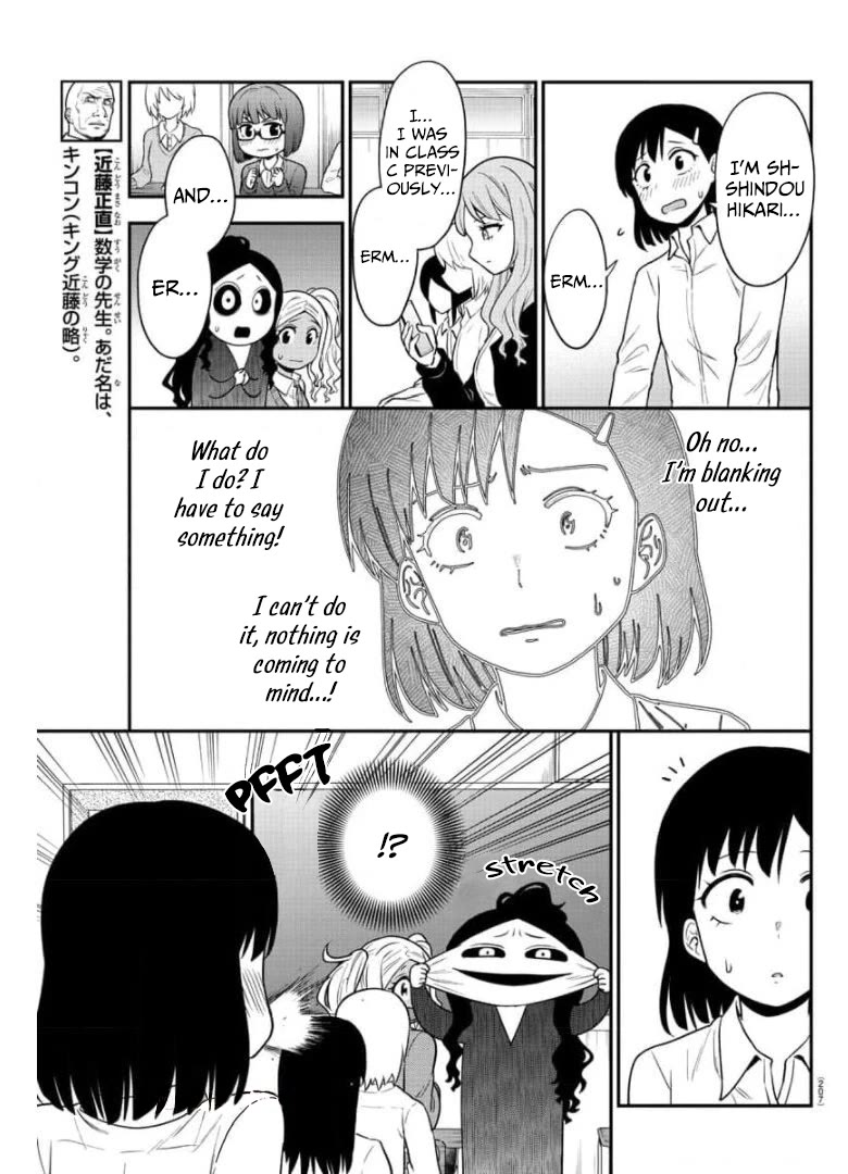 There's a Ghost behind that Gyaru Chapter 43 page 8 - Chapter 43: You are a Second-Year Student!