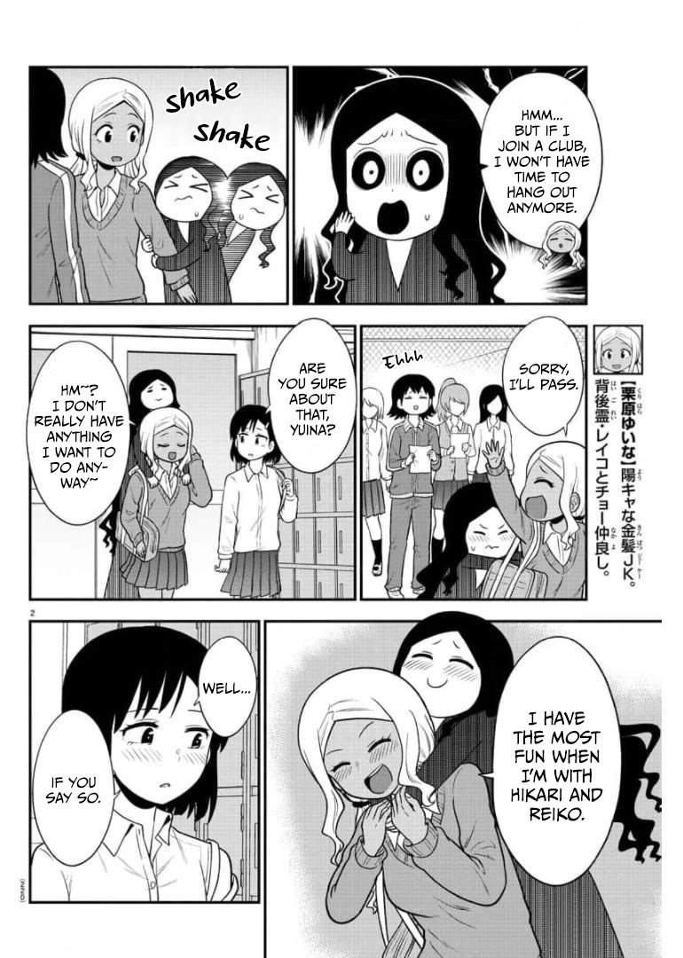 There's a Ghost behind that Gyaru Chapter 44 page 2 - Chapter 44: It’s Senpai’s time to shine!