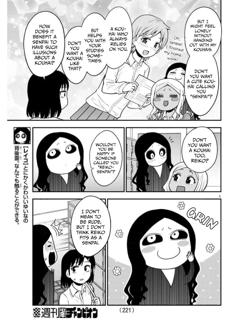 There's a Ghost behind that Gyaru Chapter 44 page 3 - Chapter 44: It’s Senpai’s time to shine!