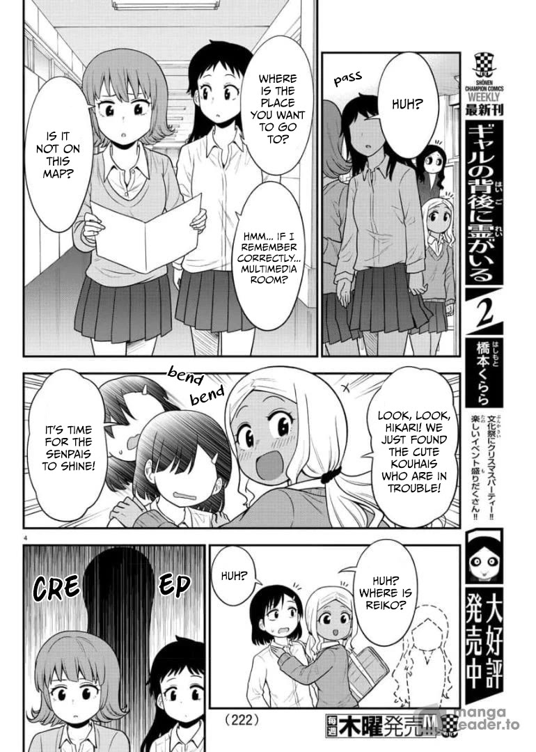 There's a Ghost behind that Gyaru Chapter 44 page 4 - Chapter 44: It’s Senpai’s time to shine!