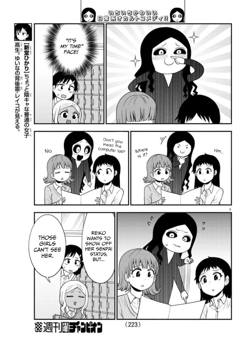 There's a Ghost behind that Gyaru Chapter 44 page 5 - Chapter 44: It’s Senpai’s time to shine!