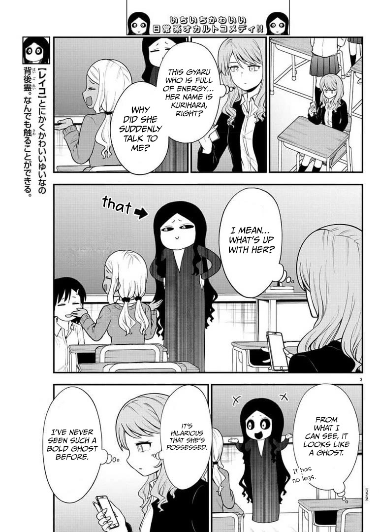There's a Ghost behind that Gyaru Chapter 45 page 3 - Chapter 45: I'm Pretty Good At Keeping a Straight Face