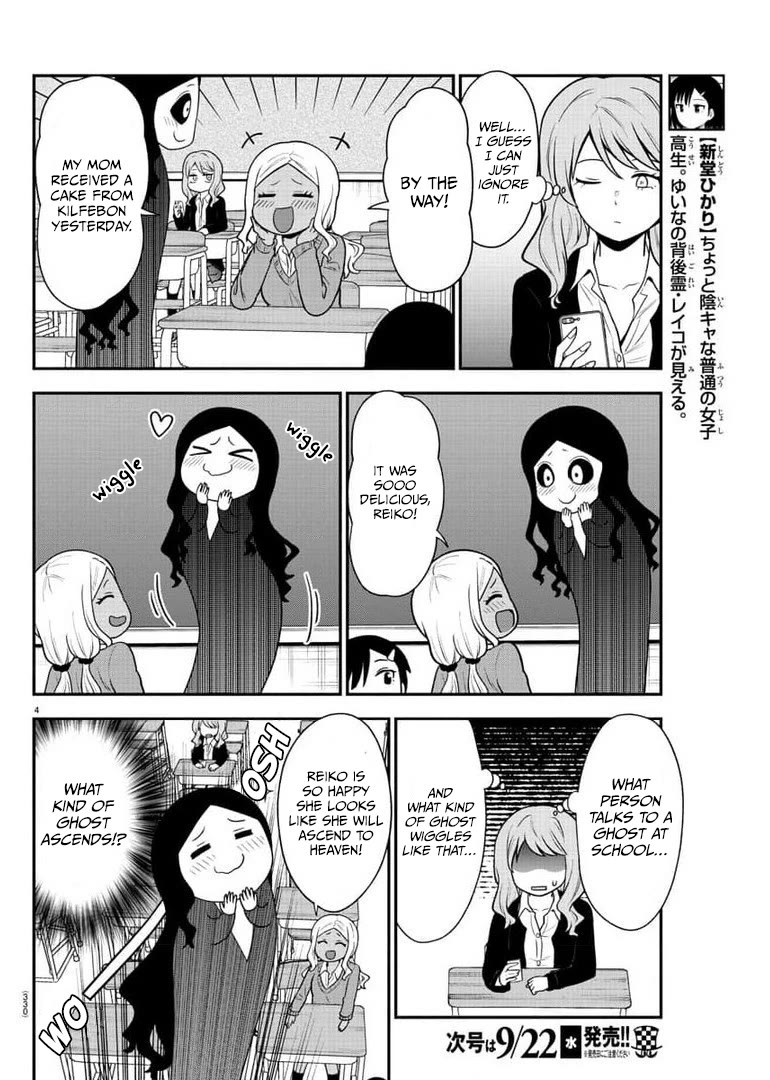 There's a Ghost behind that Gyaru Chapter 45 page 4 - Chapter 45: I'm Pretty Good At Keeping a Straight Face