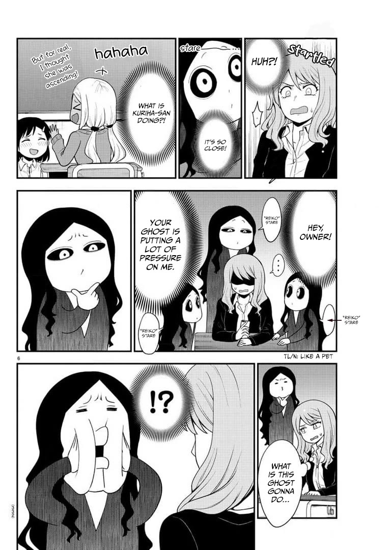 There's a Ghost behind that Gyaru Chapter 45 page 6 - Chapter 45: I'm Pretty Good At Keeping a Straight Face