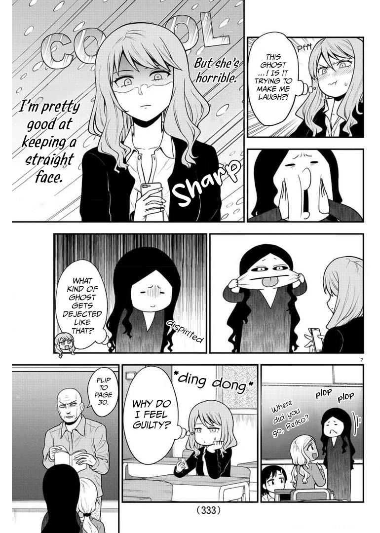 There's a Ghost behind that Gyaru Chapter 45 page 7 - Chapter 45: I'm Pretty Good At Keeping a Straight Face