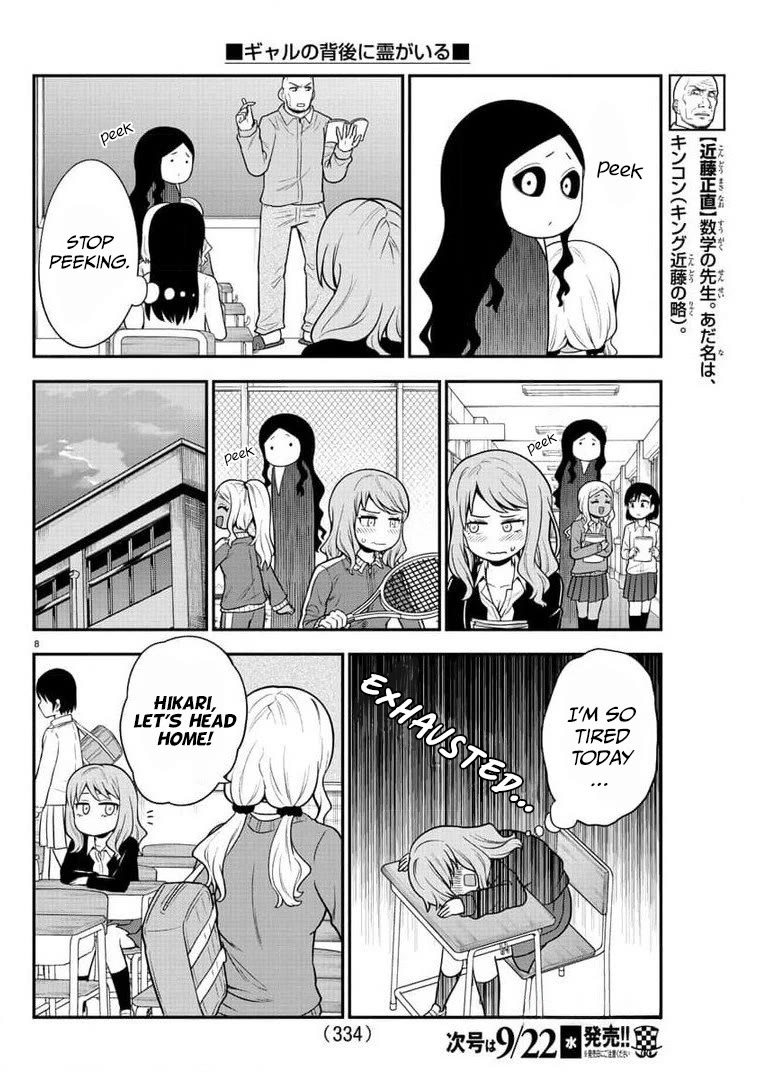 There's a Ghost behind that Gyaru Chapter 45 page 8 - Chapter 45: I'm Pretty Good At Keeping a Straight Face