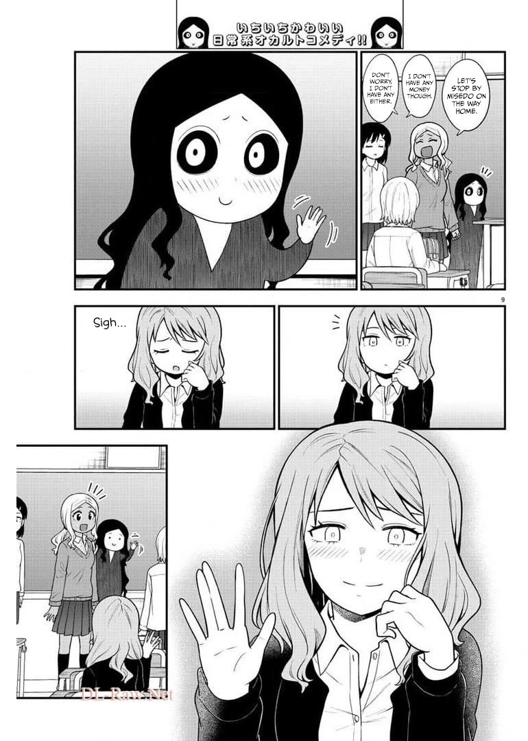 There's a Ghost behind that Gyaru Chapter 45 page 9 - Chapter 45: I'm Pretty Good At Keeping a Straight Face