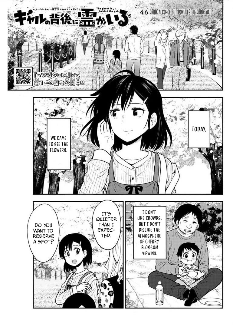 There's a Ghost behind that Gyaru Chapter 46 page 1 - Chapter 46: Drink alcohol but don't let it drink you