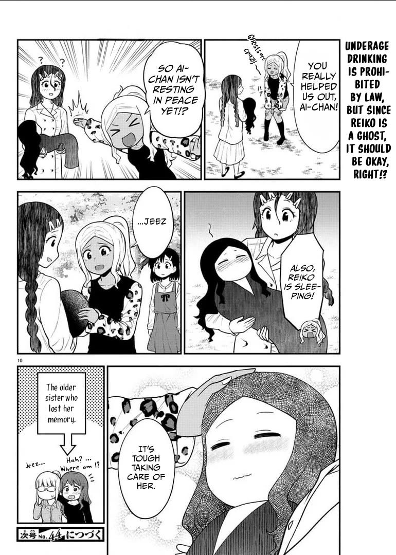 There's a Ghost behind that Gyaru Chapter 46 page 10 - Chapter 46: Drink alcohol but don't let it drink you