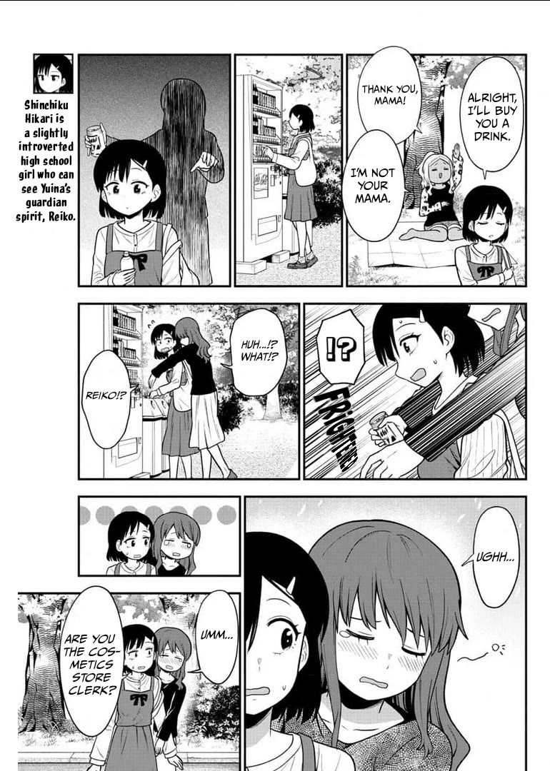 There's a Ghost behind that Gyaru Chapter 46 page 3 - Chapter 46: Drink alcohol but don't let it drink you