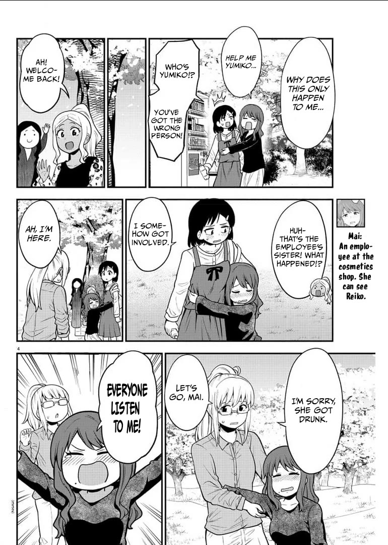 There's a Ghost behind that Gyaru Chapter 46 page 4 - Chapter 46: Drink alcohol but don't let it drink you