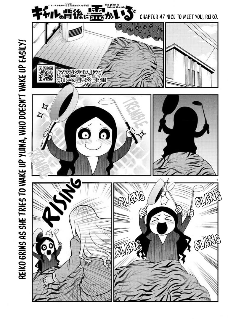There's a Ghost behind that Gyaru Chapter 47 page 1 - Chapter 47: Nice to meet you, Reiko