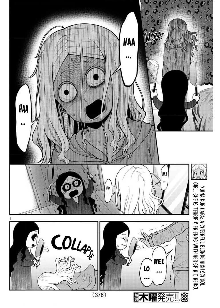 There's a Ghost behind that Gyaru Chapter 47 page 2 - Chapter 47: Nice to meet you, Reiko