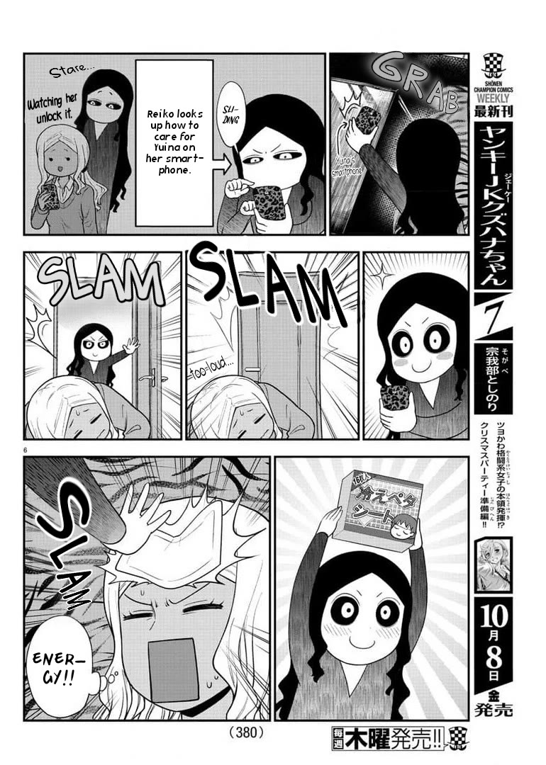 There's a Ghost behind that Gyaru Chapter 47 page 6 - Chapter 47: Nice to meet you, Reiko