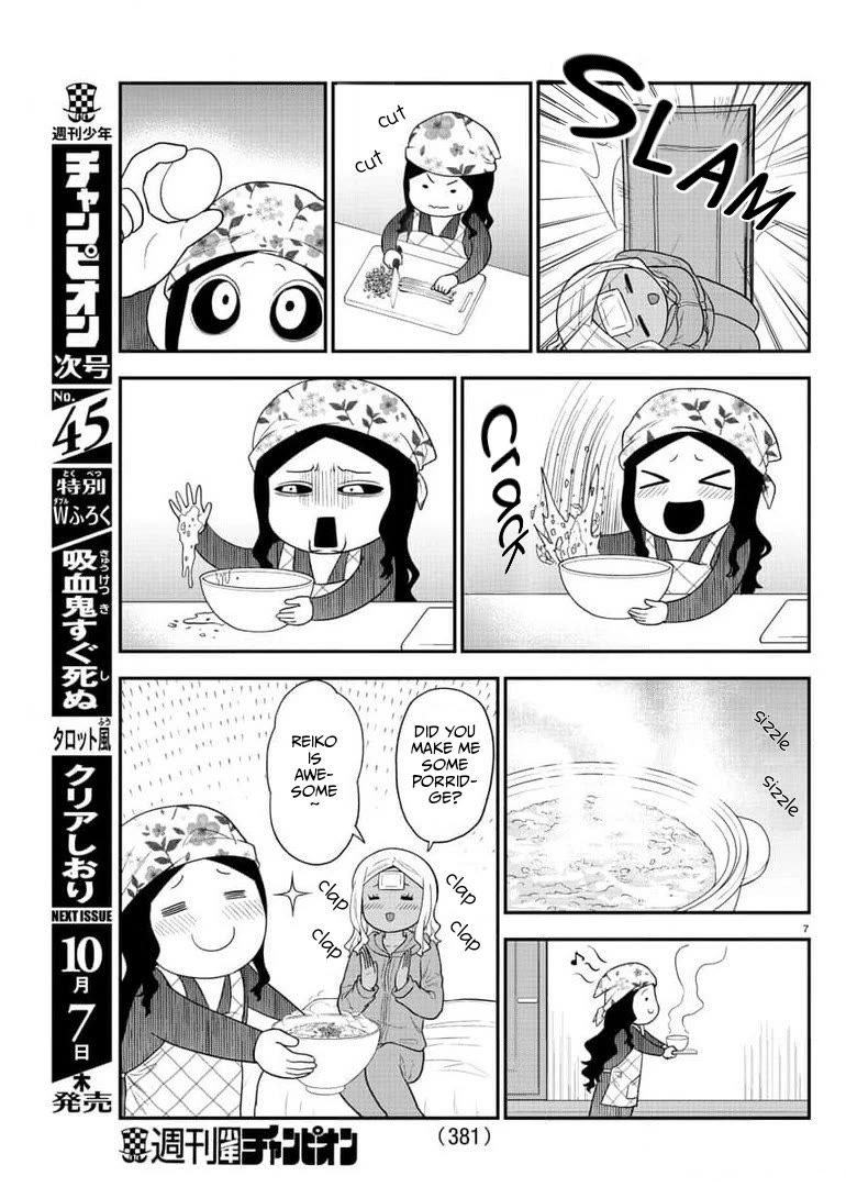 There's a Ghost behind that Gyaru Chapter 47 page 7 - Chapter 47: Nice to meet you, Reiko