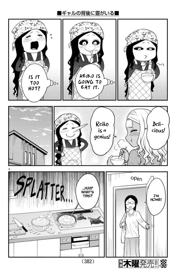 There's a Ghost behind that Gyaru Chapter 47 page 8 - Chapter 47: Nice to meet you, Reiko