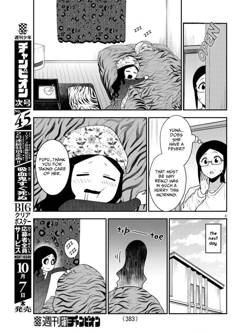 There's a Ghost behind that Gyaru Chapter 47 page 9 - Chapter 47: Nice to meet you, Reiko