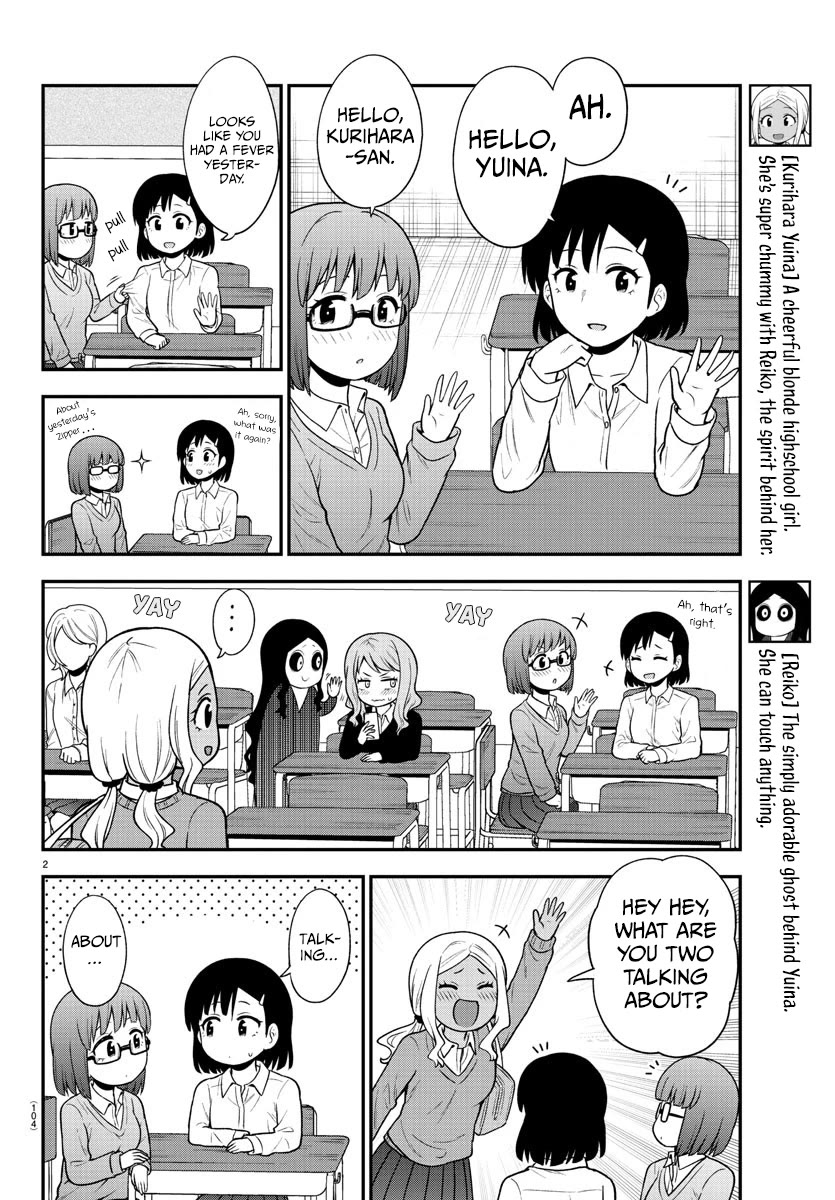There's a Ghost behind that Gyaru Chapter 48 page 2 - Chapter 48: 1 day after a complete recovery