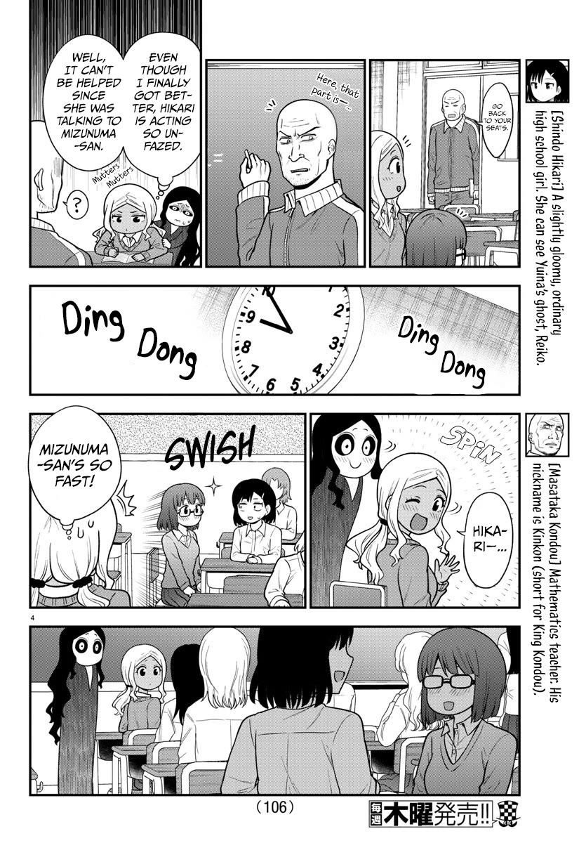 There's a Ghost behind that Gyaru Chapter 48 page 4 - Chapter 48: 1 day after a complete recovery