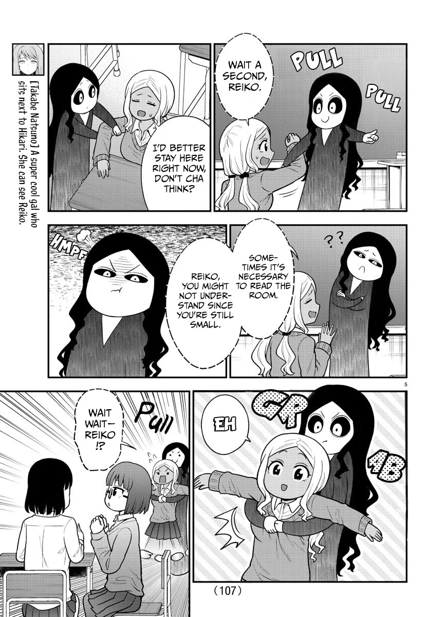 There's a Ghost behind that Gyaru Chapter 48 page 5 - Chapter 48: 1 day after a complete recovery