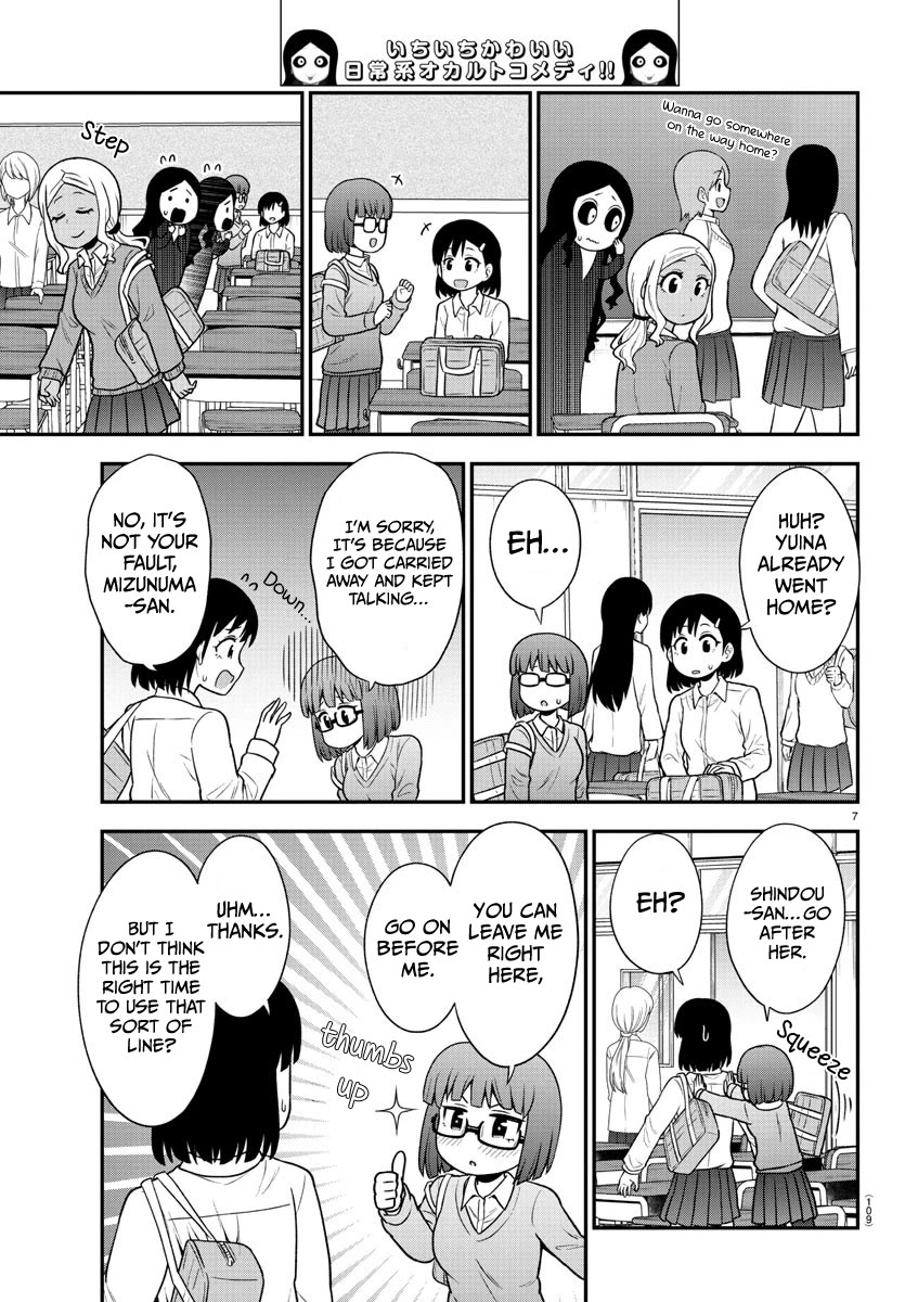 There's a Ghost behind that Gyaru Chapter 48 page 7 - Chapter 48: 1 day after a complete recovery