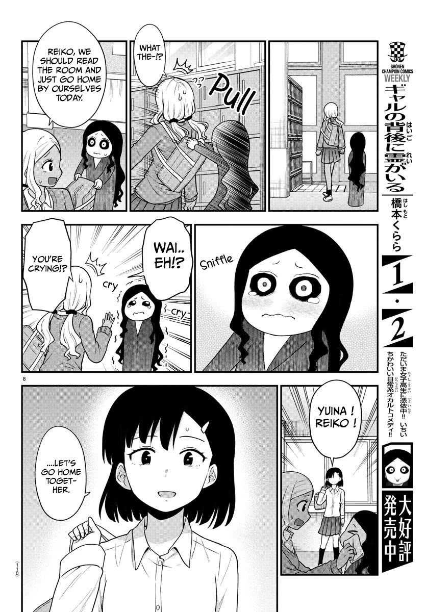 There's a Ghost behind that Gyaru Chapter 48 page 8 - Chapter 48: 1 day after a complete recovery