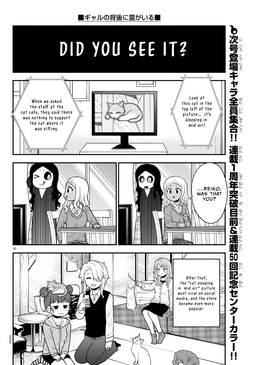 There's a Ghost behind that Gyaru Chapter 49 page 10 - Chapter 49: Becoming One with the Cat