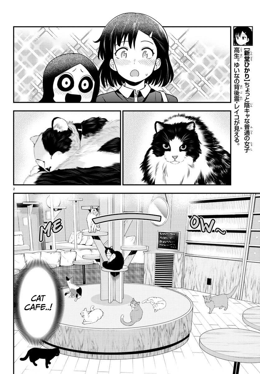 There's a Ghost behind that Gyaru Chapter 49 page 2 - Chapter 49: Becoming One with the Cat
