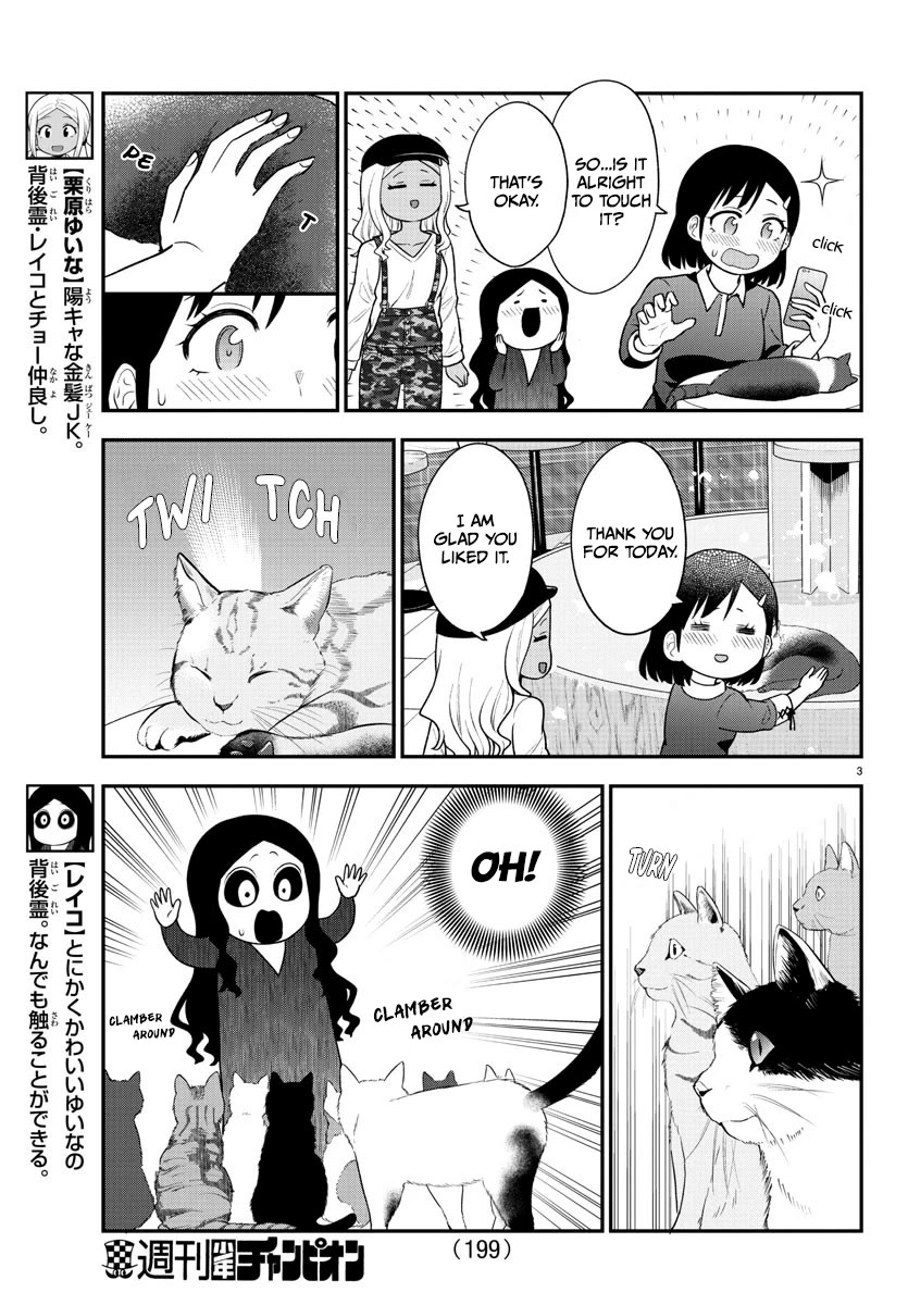 There's a Ghost behind that Gyaru Chapter 49 page 3 - Chapter 49: Becoming One with the Cat