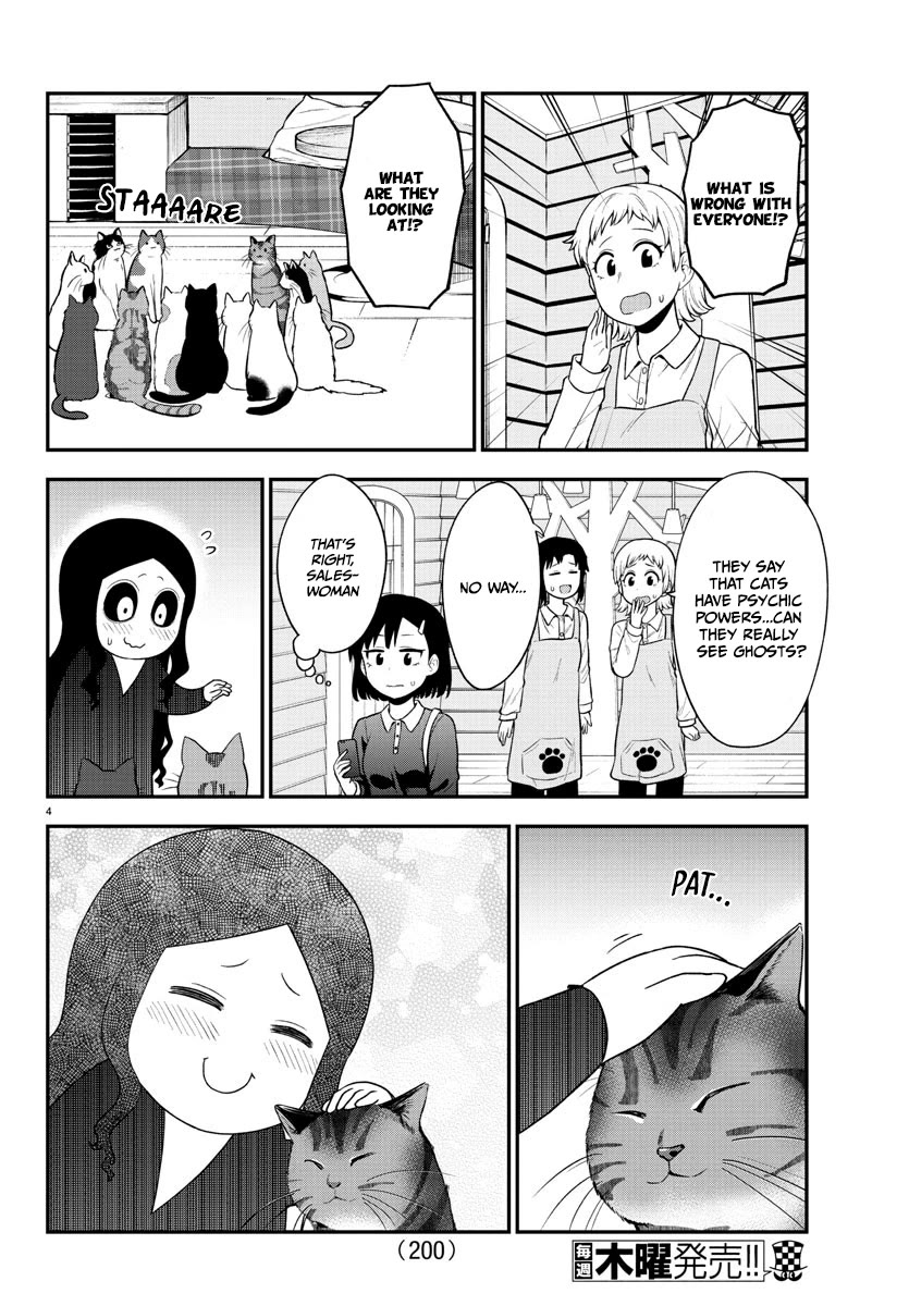 There's a Ghost behind that Gyaru Chapter 49 page 4 - Chapter 49: Becoming One with the Cat