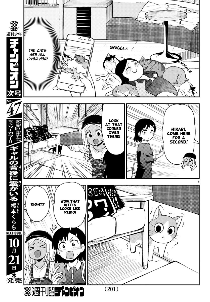 There's a Ghost behind that Gyaru Chapter 49 page 5 - Chapter 49: Becoming One with the Cat