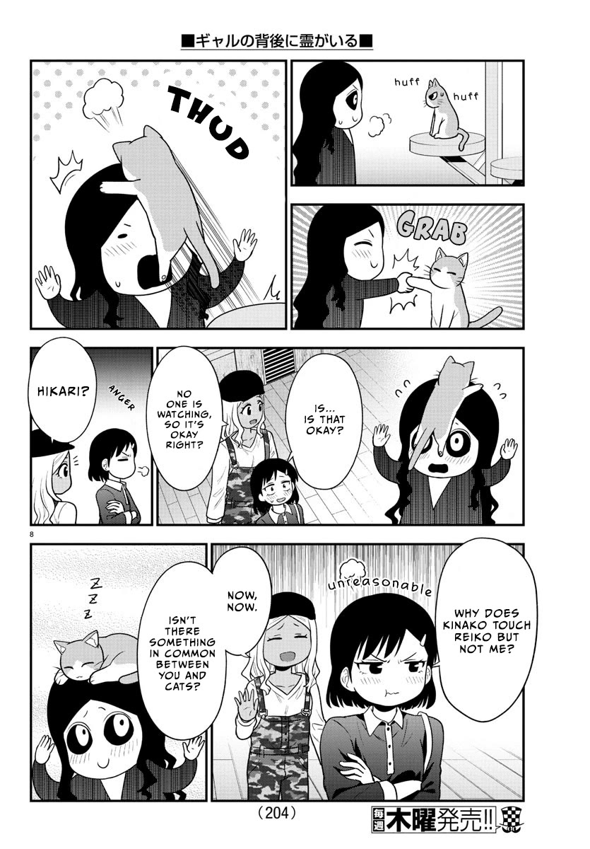 There's a Ghost behind that Gyaru Chapter 49 page 8 - Chapter 49: Becoming One with the Cat
