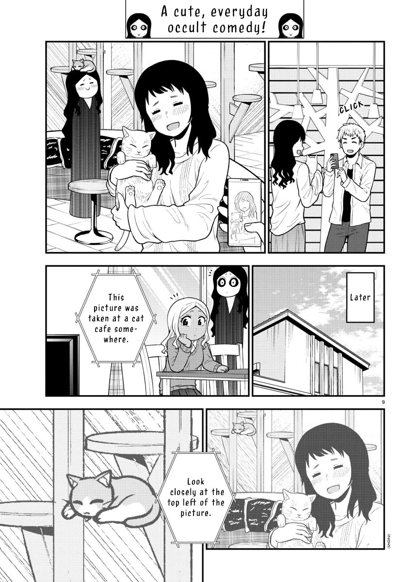 There's a Ghost behind that Gyaru Chapter 49 page 9 - Chapter 49: Becoming One with the Cat