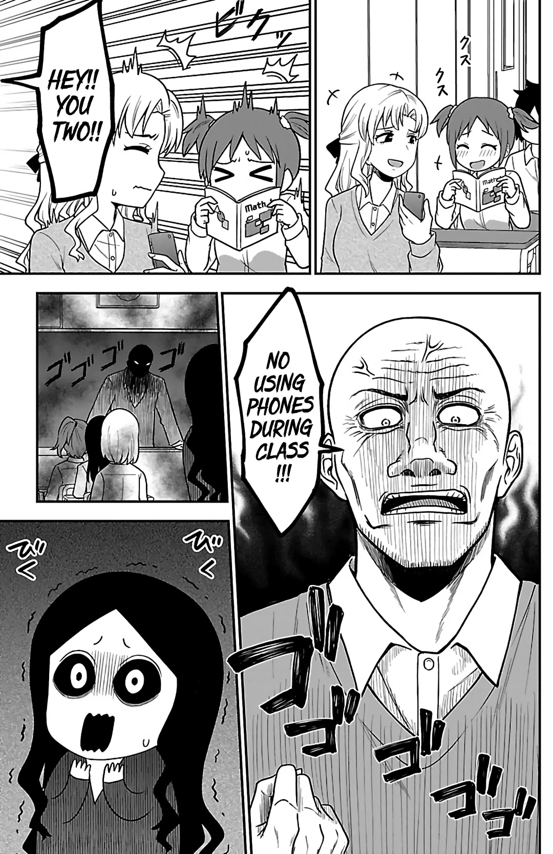 There's a Ghost behind that Gyaru Chapter 5 page 3 - Chapter 5: Isn't that √10?