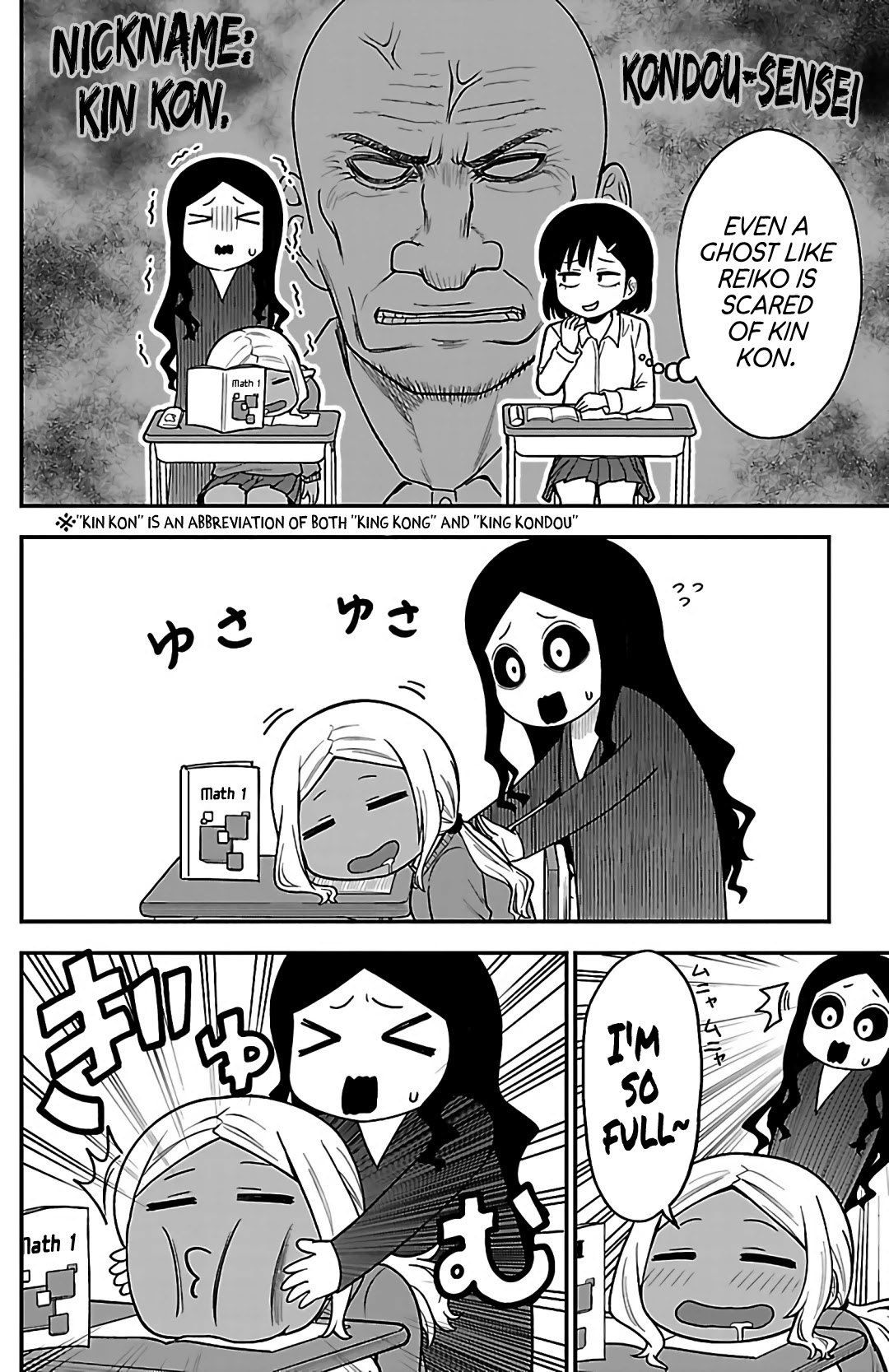 There's a Ghost behind that Gyaru Chapter 5 page 4 - Chapter 5: Isn't that √10?