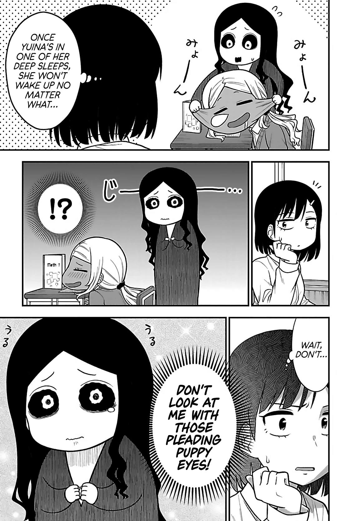 There's a Ghost behind that Gyaru Chapter 5 page 5 - Chapter 5: Isn't that √10?