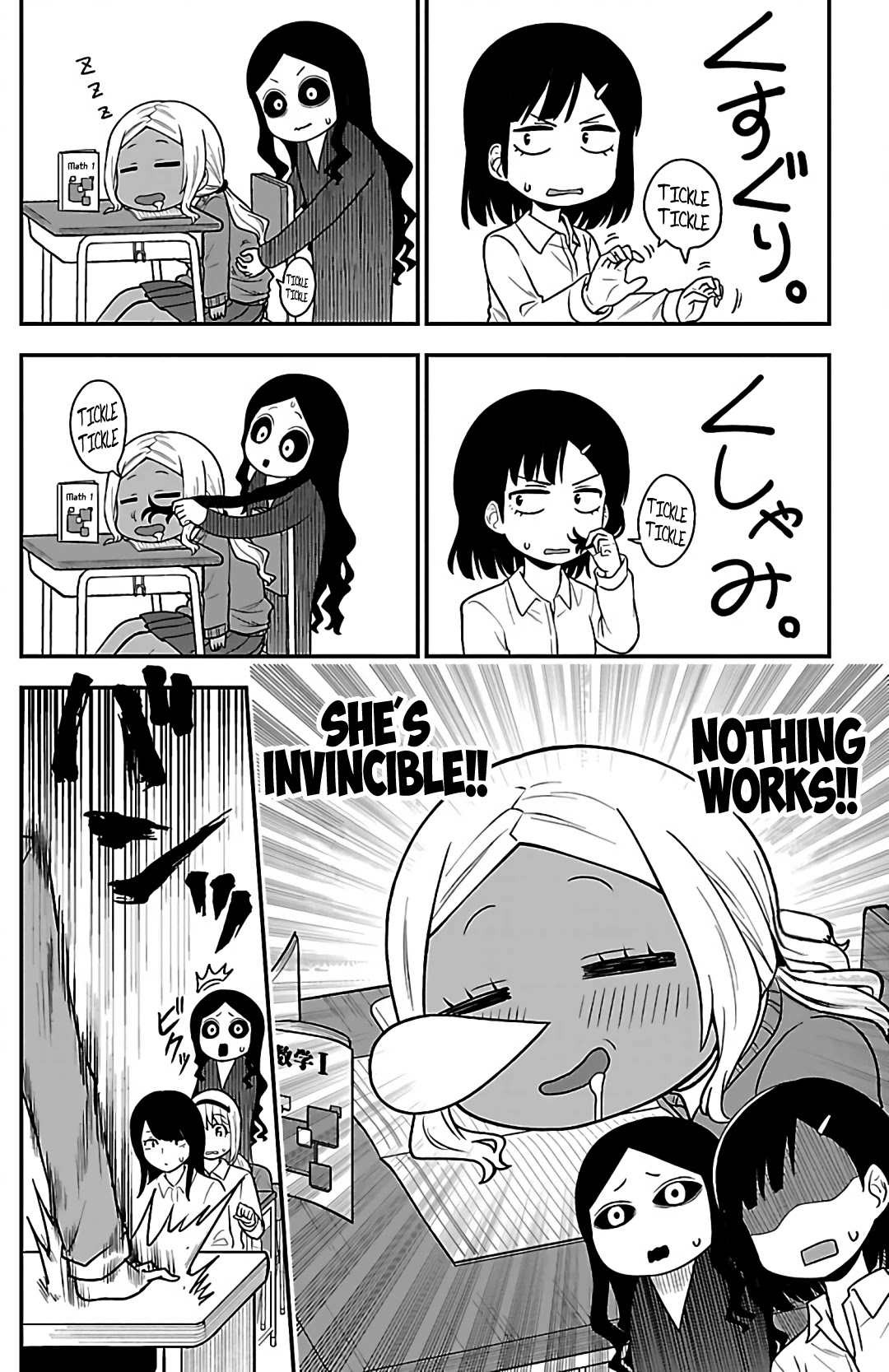 There's a Ghost behind that Gyaru Chapter 5 page 6 - Chapter 5: Isn't that √10?