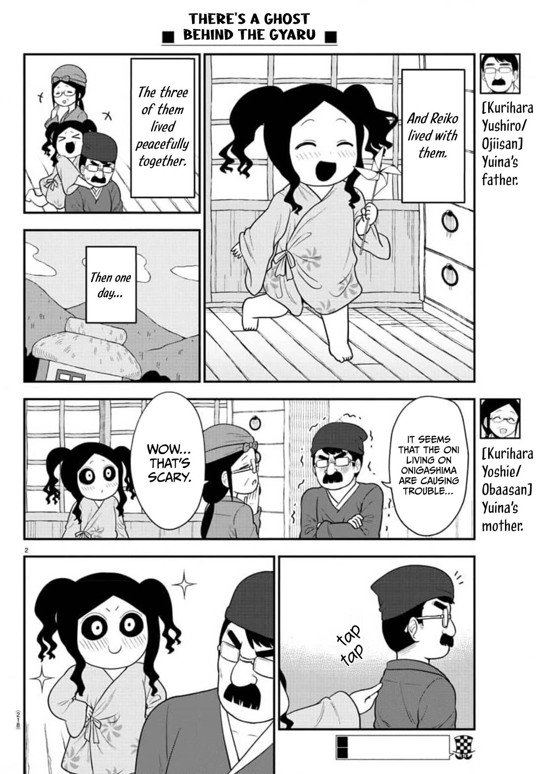 There's a Ghost behind that Gyaru Chapter 50 page 2 - Chapter 50: First Anniversary