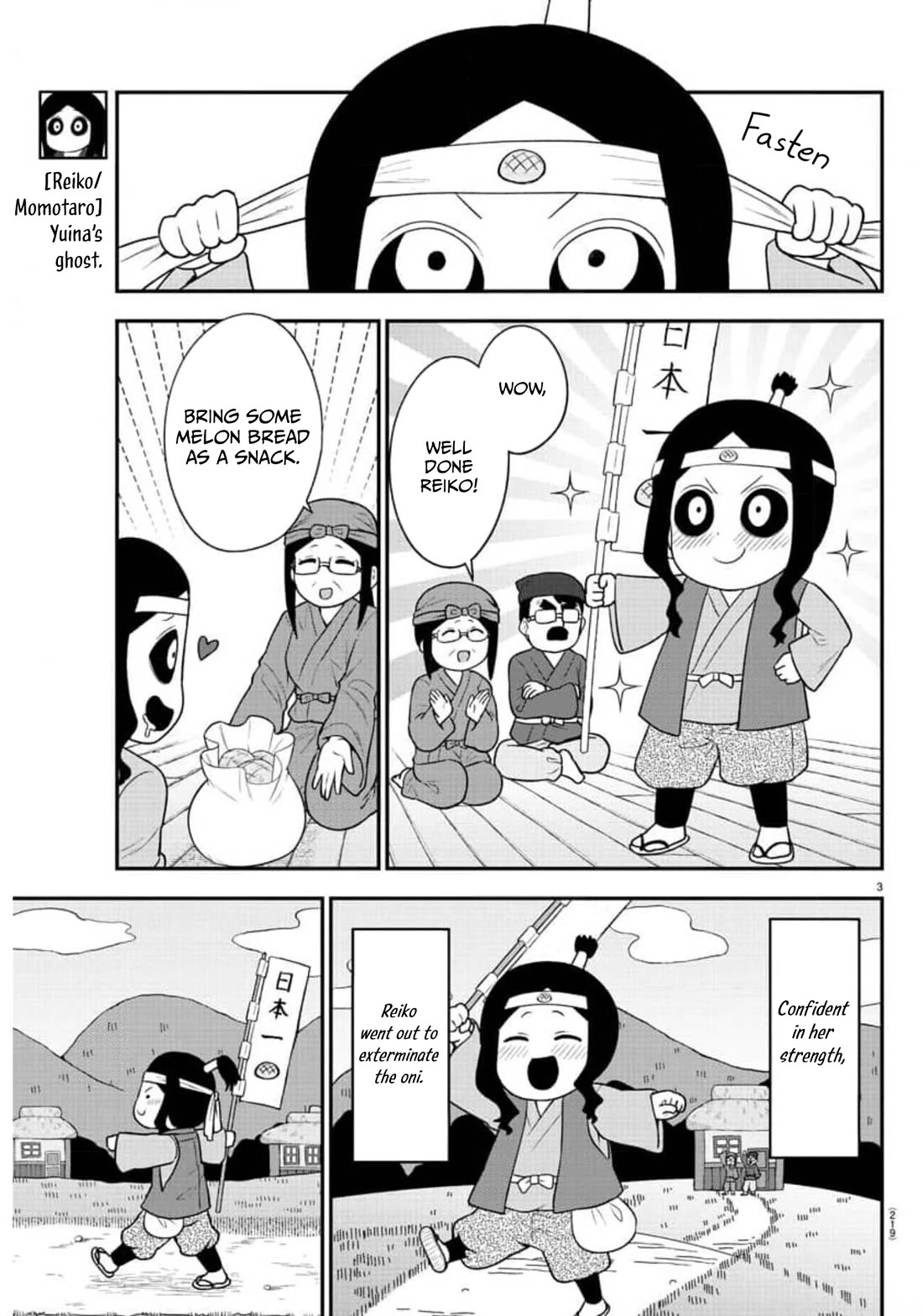 There's a Ghost behind that Gyaru Chapter 50 page 3 - Chapter 50: First Anniversary