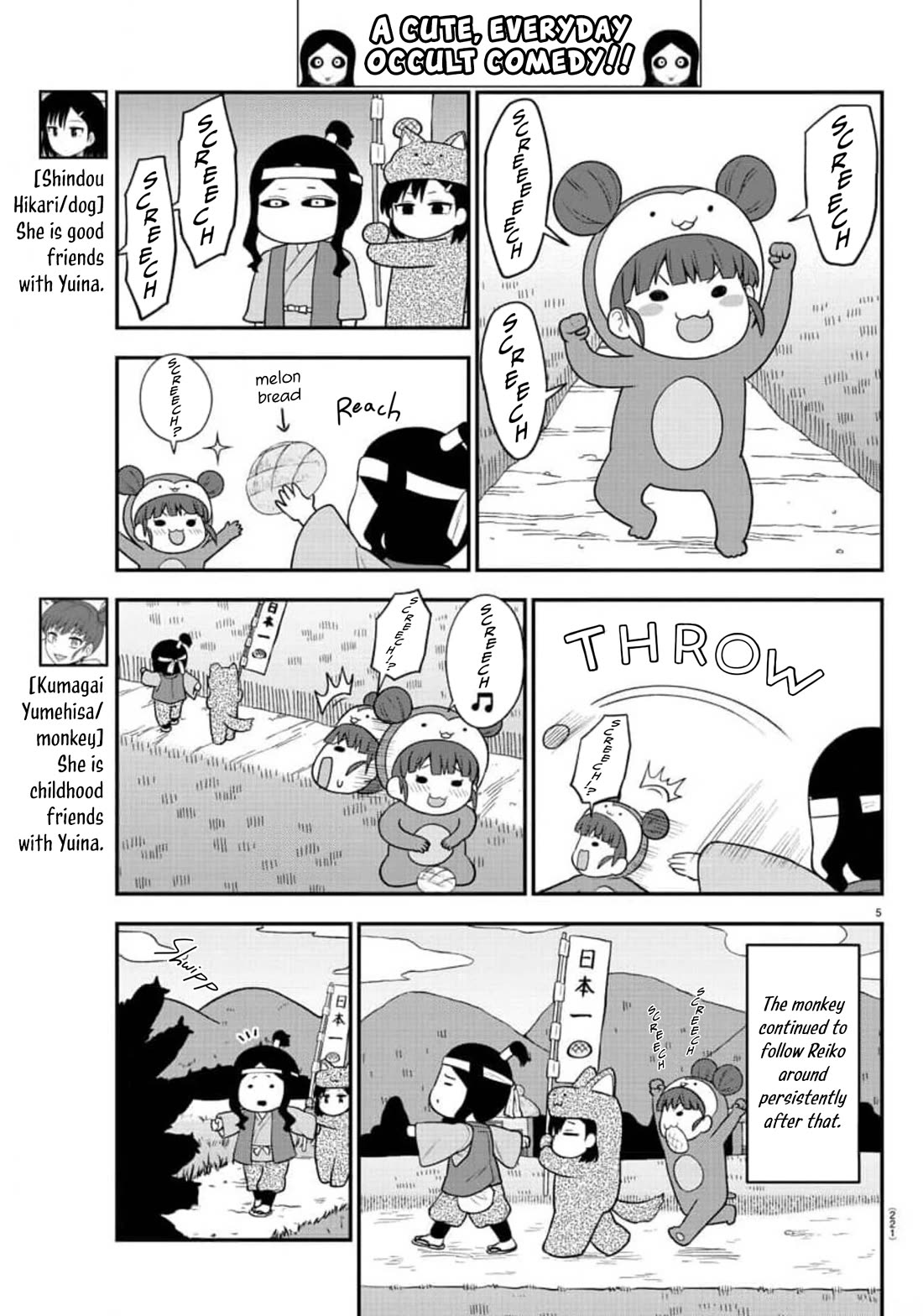 There's a Ghost behind that Gyaru Chapter 50 page 5 - Chapter 50: First Anniversary