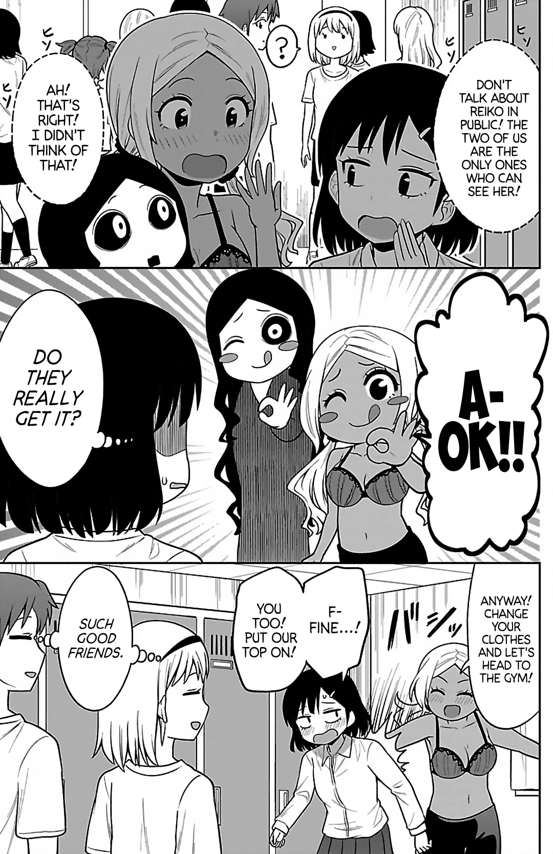 There's a Ghost behind that Gyaru Chapter 6 page 3 - Chapter 6: Come Get Some!