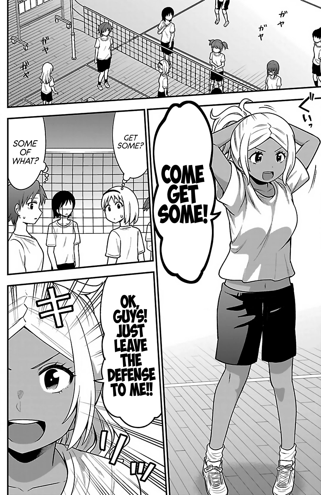 There's a Ghost behind that Gyaru Chapter 6 page 4 - Chapter 6: Come Get Some!