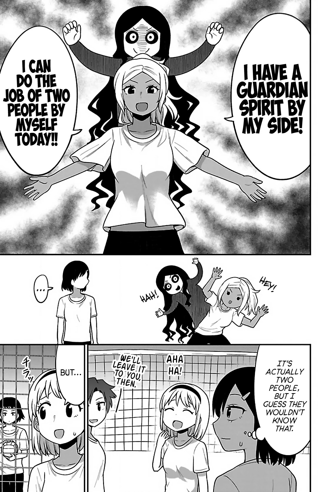 There's a Ghost behind that Gyaru Chapter 6 page 5 - Chapter 6: Come Get Some!