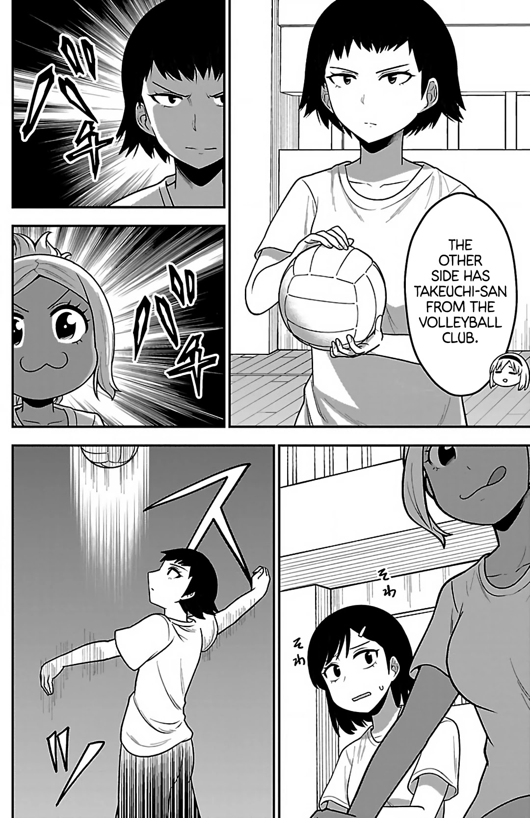 There's a Ghost behind that Gyaru Chapter 6 page 6 - Chapter 6: Come Get Some!