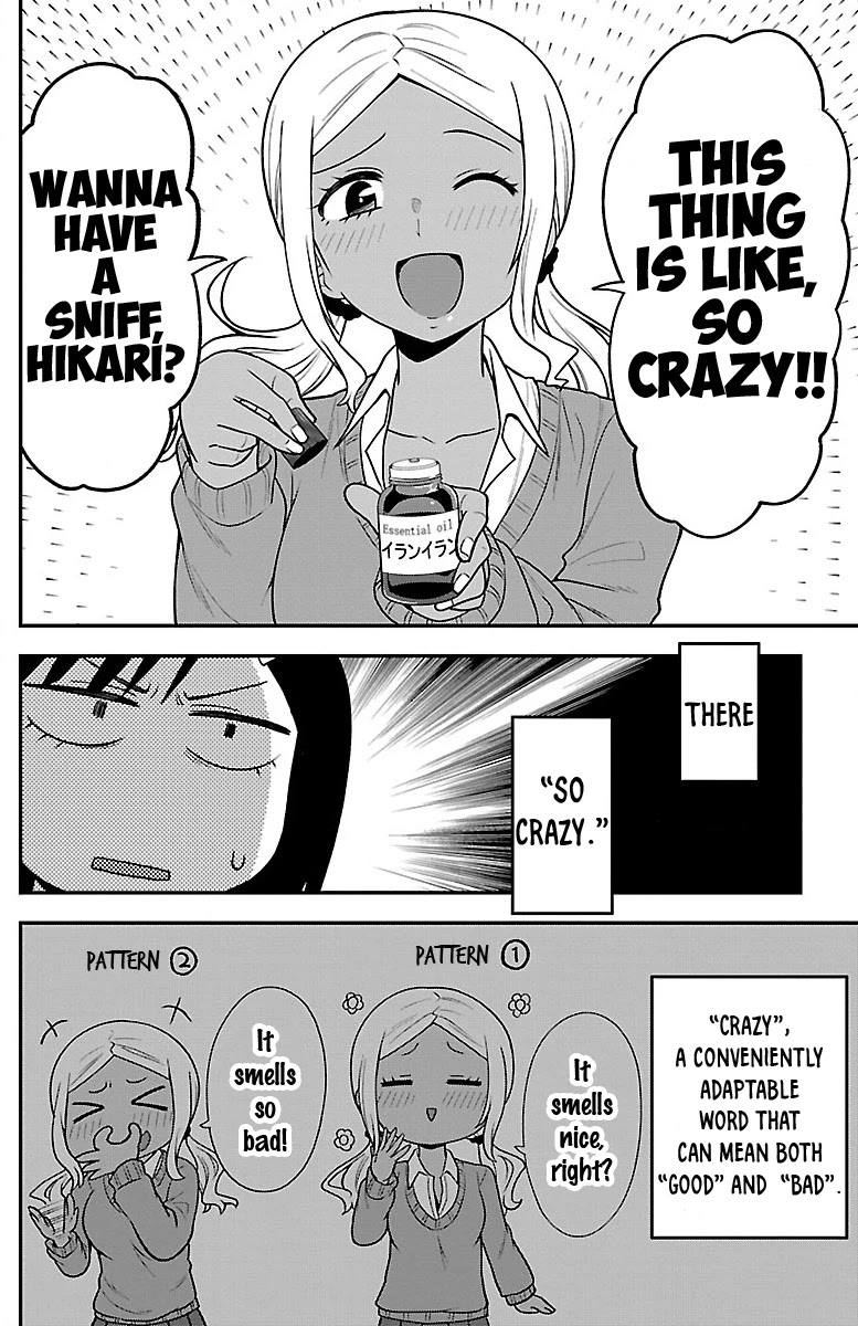 There's a Ghost behind that Gyaru Chapter 7 page 2 - Chapter 7: Have a sniff!
