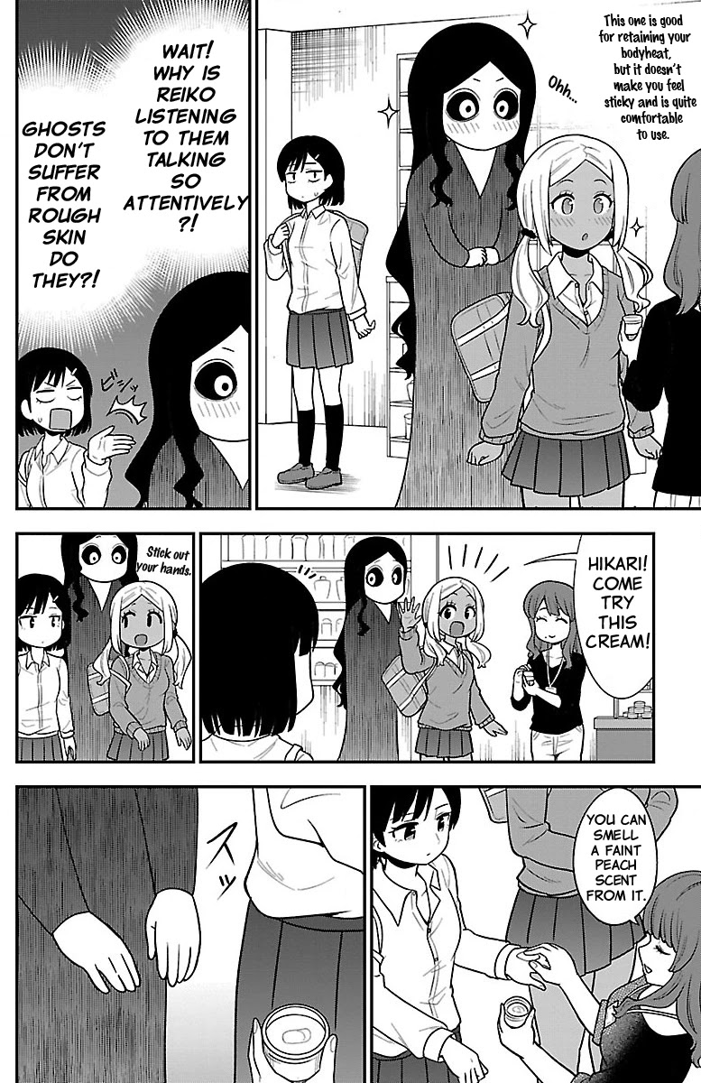 There's a Ghost behind that Gyaru Chapter 7 page 6 - Chapter 7: Have a sniff!