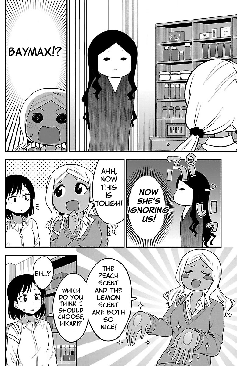 There's a Ghost behind that Gyaru Chapter 7 page 8 - Chapter 7: Have a sniff!