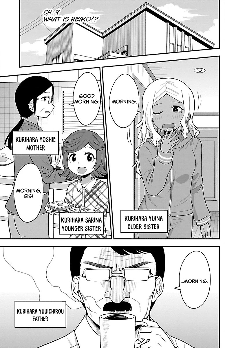 There's a Ghost behind that Gyaru Chapter 9 page 1 - Chapter 9: What is Reiko!?